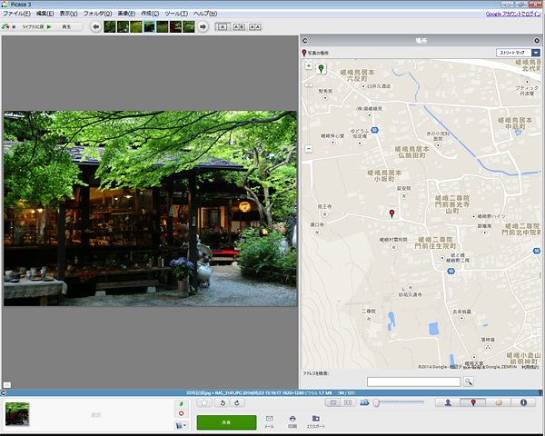 6D-GPS.jpg